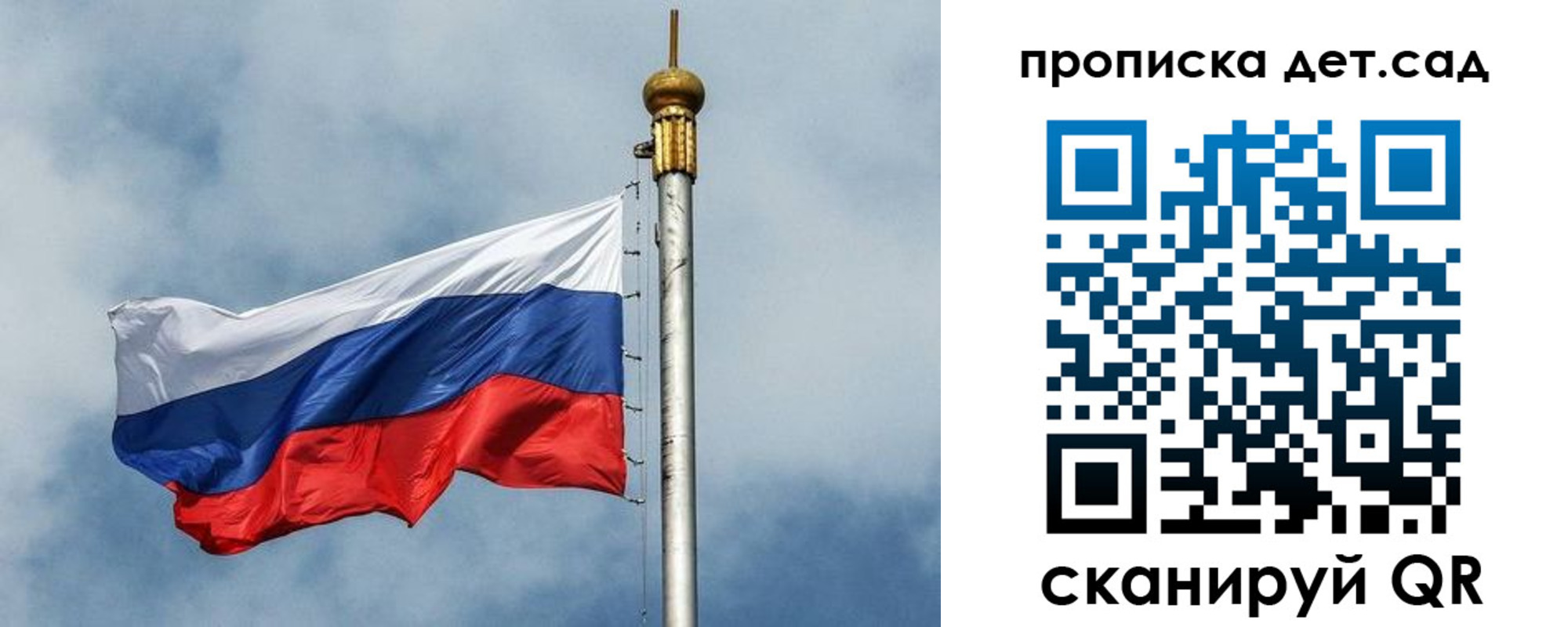 временная регистрация 2025 в Пушкино
