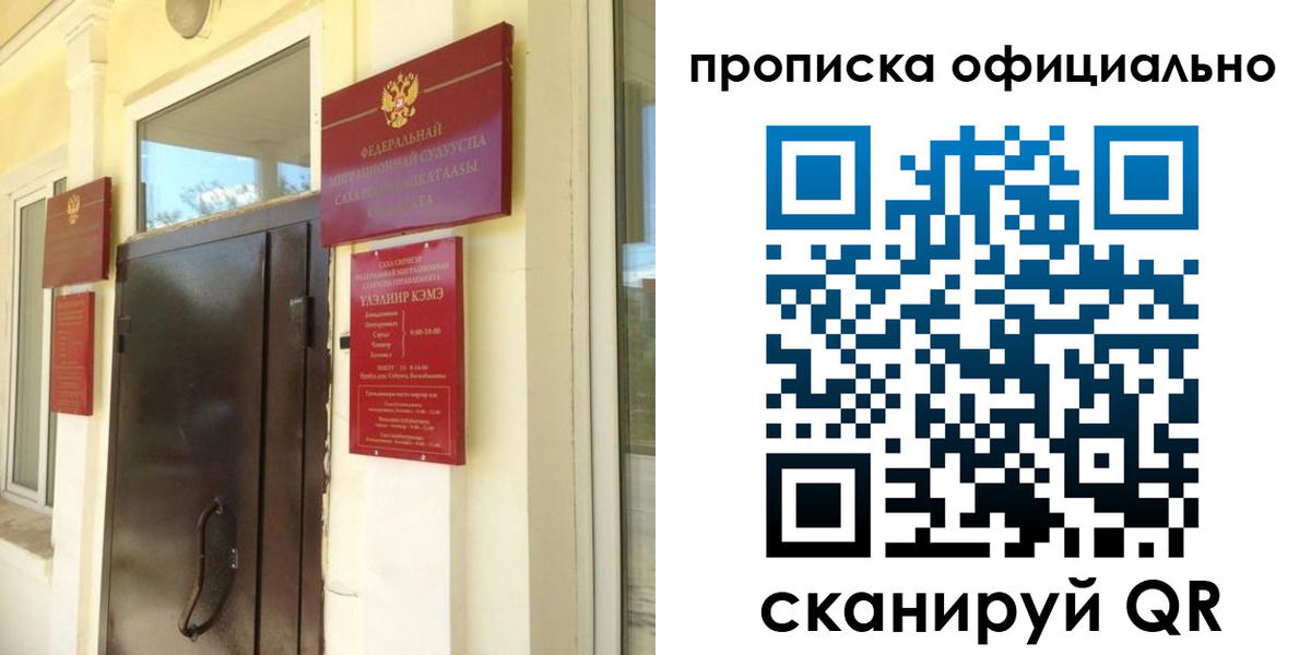 найти адрес прописки в Пушкино