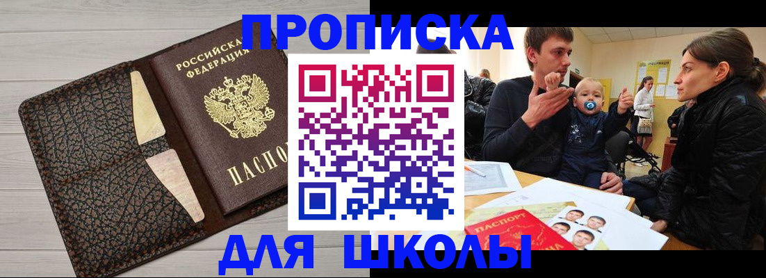 форма 3 в Пушкино